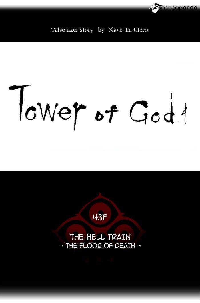 Tower of God Chapter 330 image 021